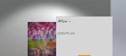 Virtual art exhibition: Al Leila AL Kebira   by Hazem Hafez