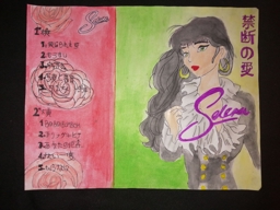 Artwork: Selena