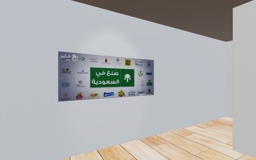 Virtual art exhibition: معرض افتراضي لليوم الوطني مدرسة البندري بنت عبدالعزيز  by 